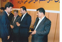 واحد نمونه موسسه استاندارد 1387